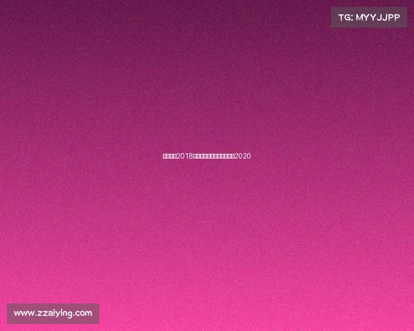 南京围棋2018赛事、南京业余围棋定段赛2020